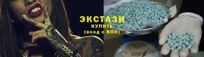 купить наркоту  Заринск  Ecstasy 300 mg 