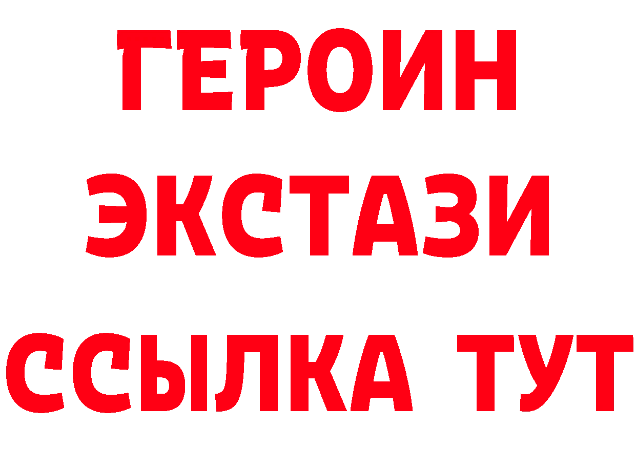 APVP VHQ зеркало сайты даркнета мега Заринск