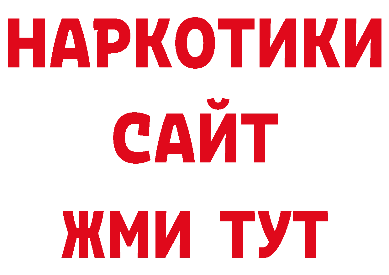 Кокаин Колумбийский онион даркнет ОМГ ОМГ Заринск